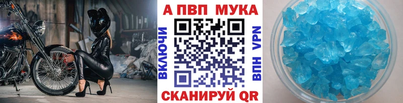Alfa_PVP Соль Пермь