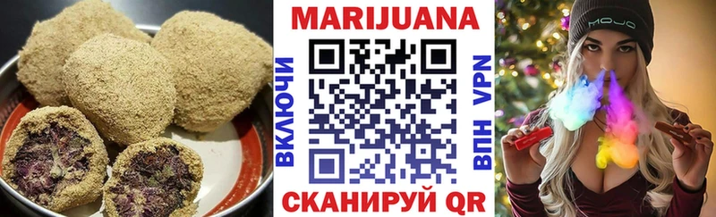 Еда ТГК марихуана  Пермь 
