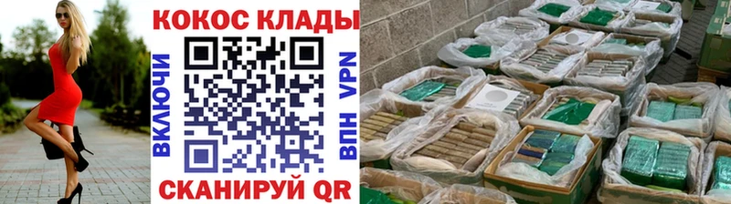 как найти   omg онион  Cocaine 97%  площадка официальный сайт  Пермь 
