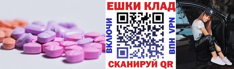 hydra ссылка  Пермь  Экстази TESLA 