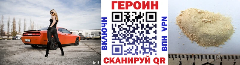 нарко площадка телеграм  Пермь  Героин Афган 