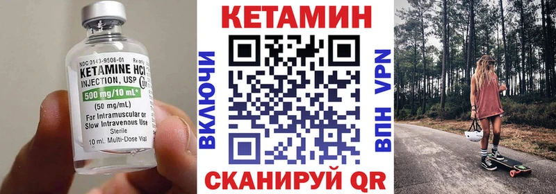 hydra ССЫЛКА  Пермь  Кетамин ketamine 