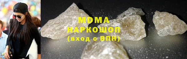 синтетический гашиш Богородск