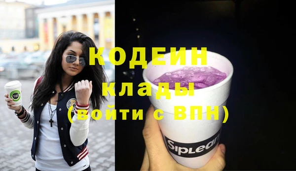 каннабис Бугульма