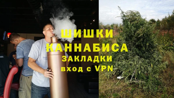 синтетический гашиш Богородск