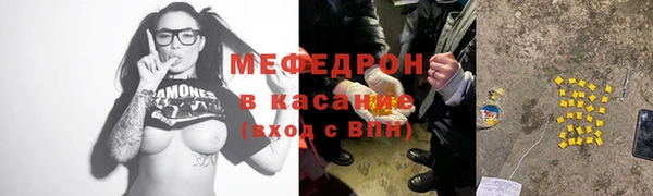 синтетический гашиш Богородск