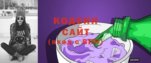 ПСИЛОЦИБИНОВЫЕ ГРИБЫ Бронницы