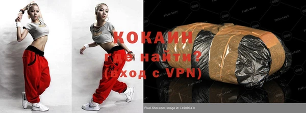 ПСИЛОЦИБИНОВЫЕ ГРИБЫ Бронницы