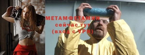 герыч Богородицк
