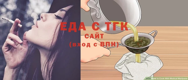 каннабис Бугульма