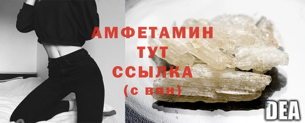 герыч Богородицк