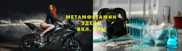 ПСИЛОЦИБИНОВЫЕ ГРИБЫ Бронницы