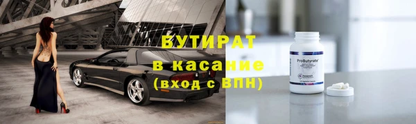 синтетический гашиш Богородск