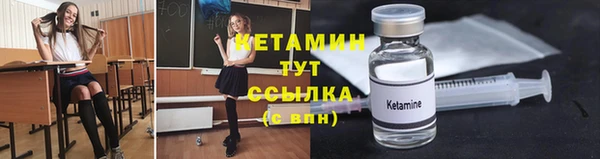 синтетический гашиш Богородск