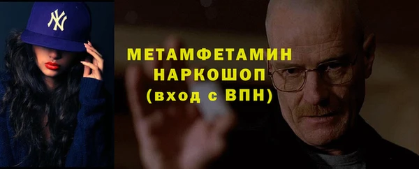 каннабис Бугульма
