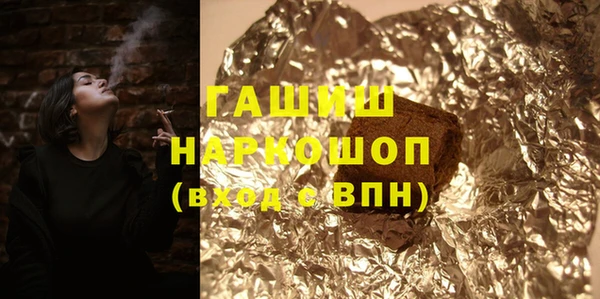 мет Бородино