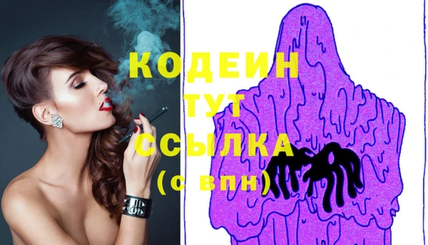 ПСИЛОЦИБИНОВЫЕ ГРИБЫ Бронницы