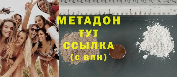 каннабис Бугульма
