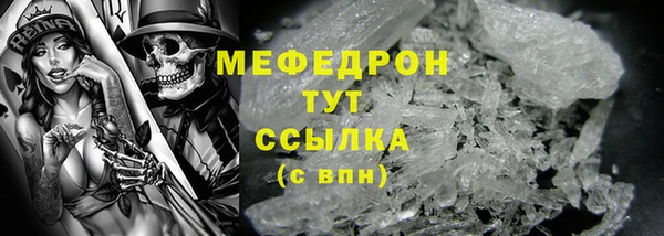 мет Бородино