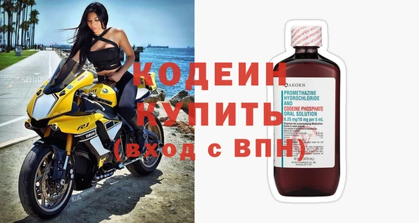 синтетический гашиш Богородск