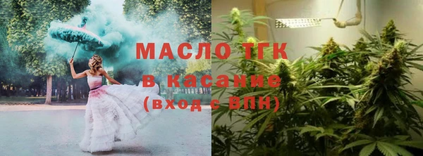 герыч Богородицк