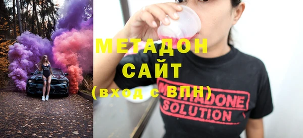 ПСИЛОЦИБИНОВЫЕ ГРИБЫ Бронницы