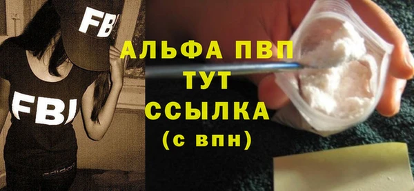 мет Бородино