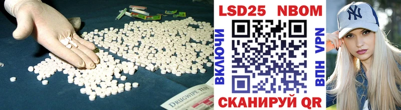 Лсд 25 экстази ecstasy цены наркотик Пермь