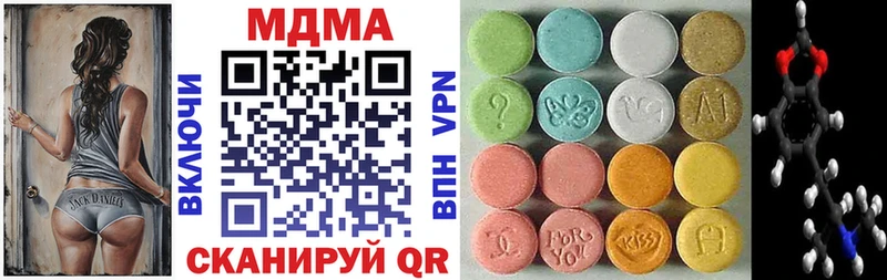 что такое наркотик  Пермь  MDMA VHQ 