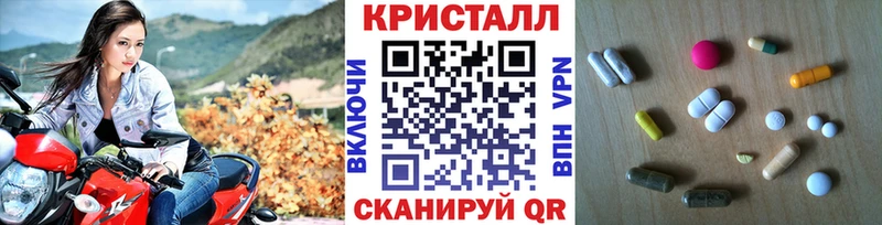 купить наркотики сайты  Пермь  Метамфетамин Methamphetamine 