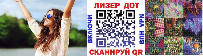 Марки N-bome 1500мкг  Пермь 