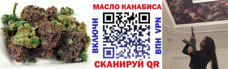 Дистиллят ТГК концентрат  Пермь 