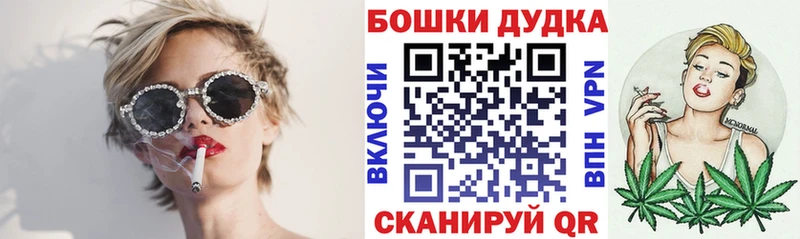 дарнет шоп  Пермь  Бошки Шишки семена 